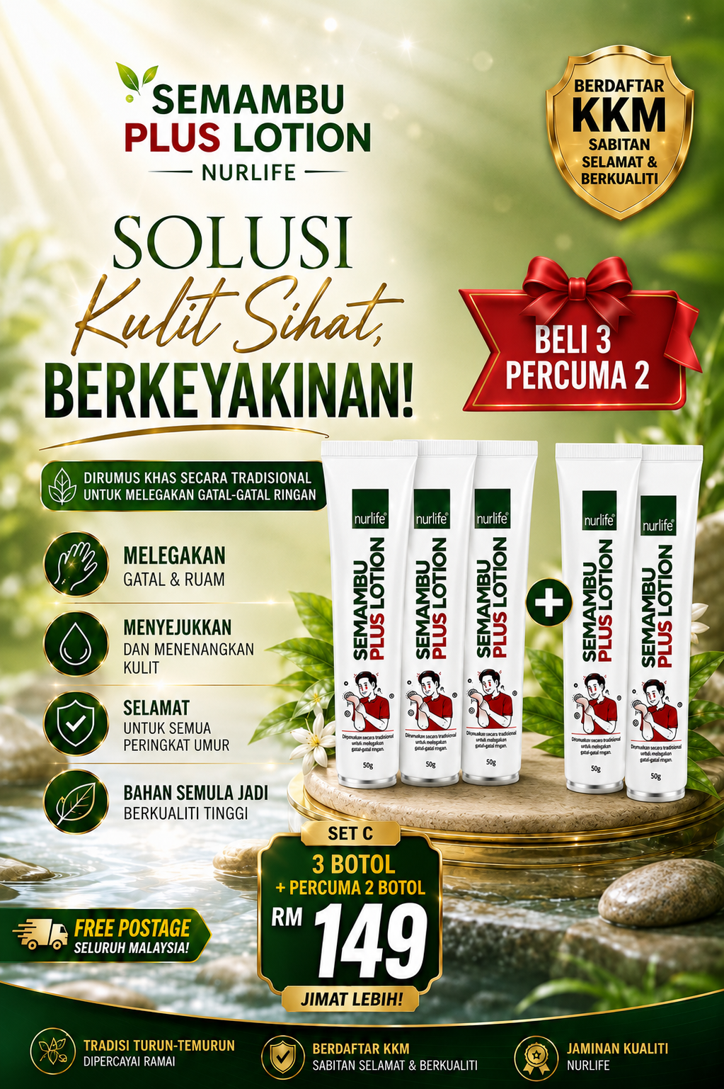 Lotion Semambu Plus (BUY 3 FREE 2)